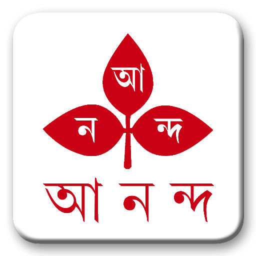 Ananda Publishers (আনন্দ পাবলিশার্স)